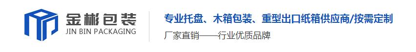 成都紙箱 成都紙箱